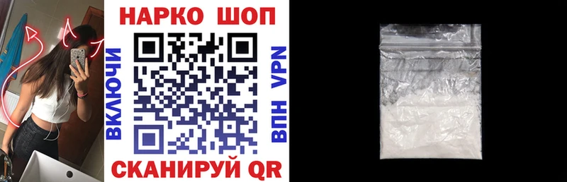 Наркошоп купить APVP  КОКАИН  Меф  МАРИХУАНА  АМФ  Гашиш  Касимов