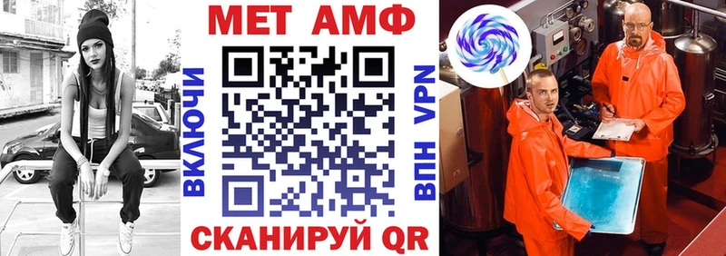АМФ VHQ  Купить закладки  Касимов 