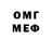 Героин VHQ Oziel Narendra