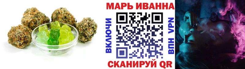 Еда ТГК конопля  Купить где  Касимов 