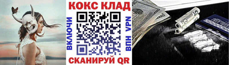 Кокаин Перу Касимов