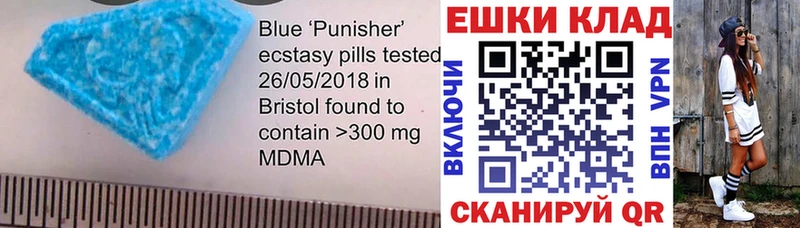Экстази диски  Купить где  Касимов 