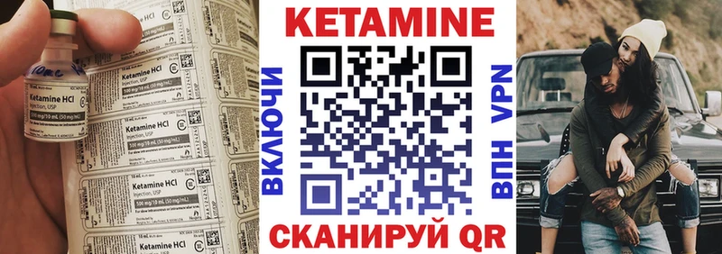 Купить закладки  Касимов  КЕТАМИН VHQ 