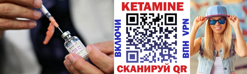КЕТАМИН ketamine Касимов