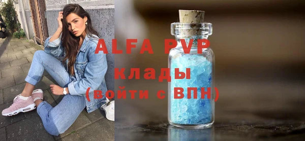 трава Верхнеуральск
