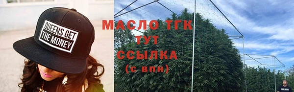 спиды Верхний Тагил