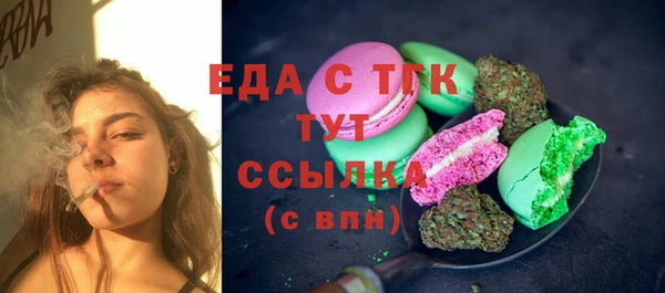 а пвп мука Верея