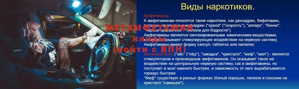 2c-b Бугульма