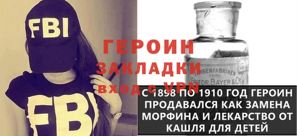 спиды Верхний Тагил