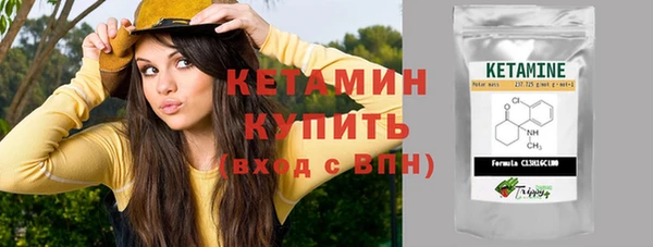 2c-b Бугульма