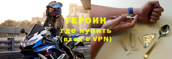 2c-b Бугульма