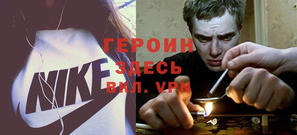 а пвп мука Бронницы