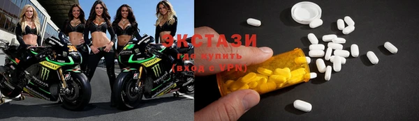2c-b Бугульма