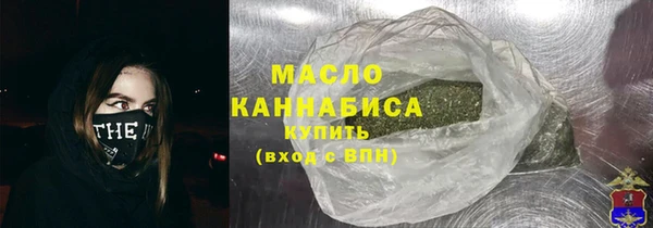 спиды Верхний Тагил