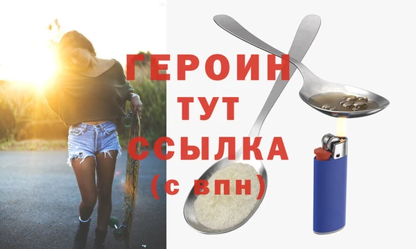 трава Верхнеуральск