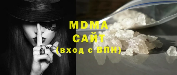 трава Верхнеуральск
