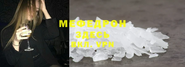 а пвп мука Бронницы