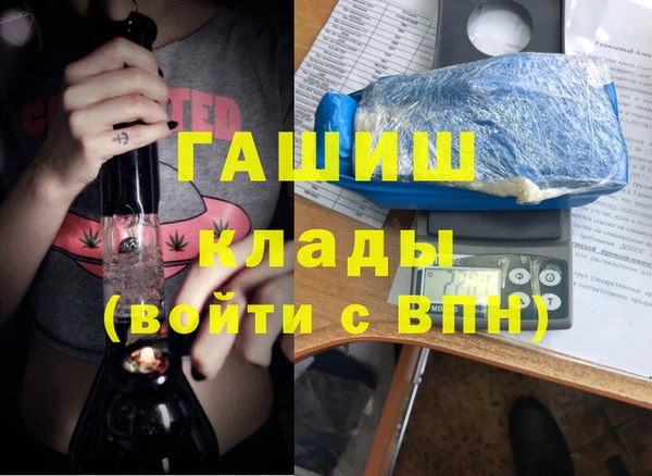 спиды Верхний Тагил