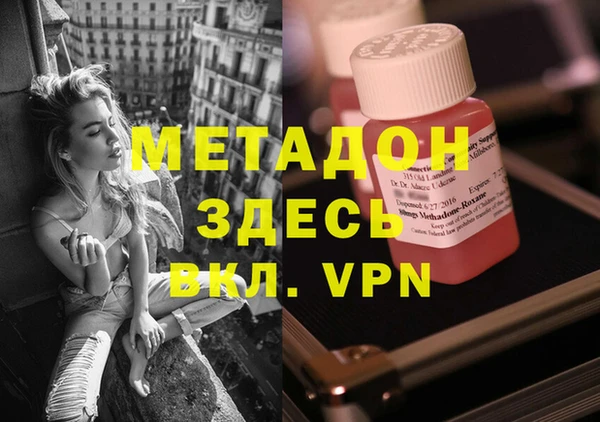 трава Верхнеуральск