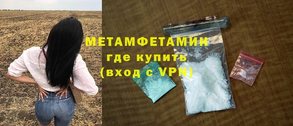 а пвп мука Бронницы