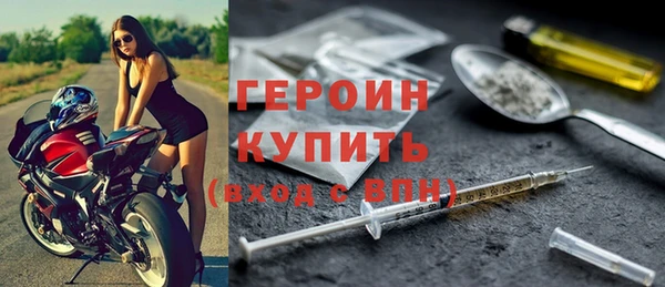 2c-b Бугульма