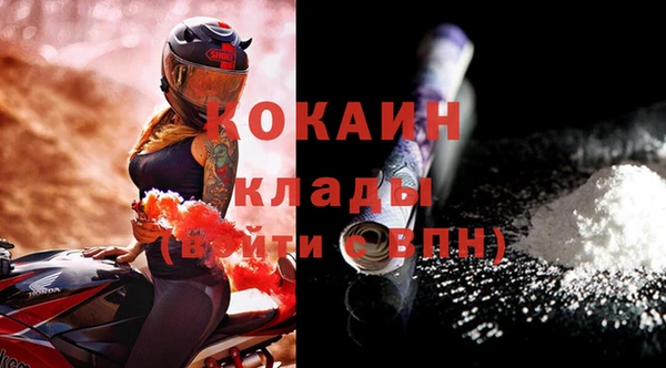 а пвп мука Верея