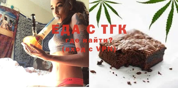 трава Верхнеуральск