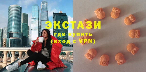 спиды Верхний Тагил
