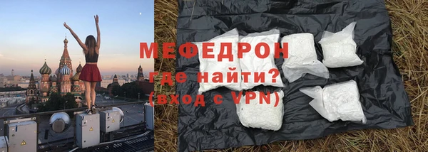 дживик Бородино