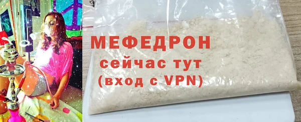 трава Верхнеуральск