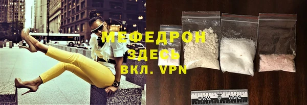 2c-b Бугульма