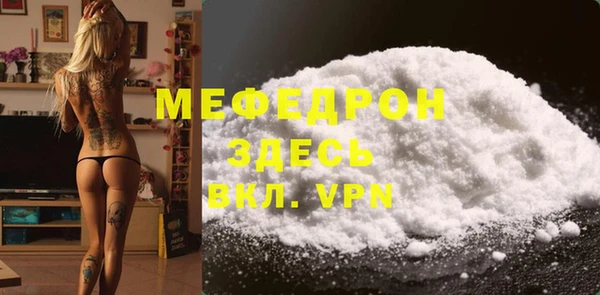 дживик Бородино