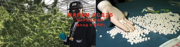 а пвп мука Бронницы