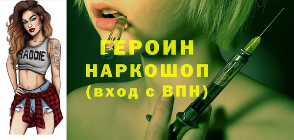 спиды Верхний Тагил