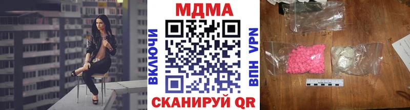 Купить где  Касимов  МДМА crystal 