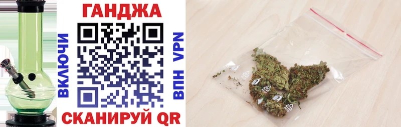 Купить где  Касимов  МАРИХУАНА Ganja 